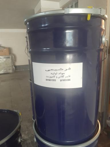 عکس سیلیکون و رزین فرشیمی