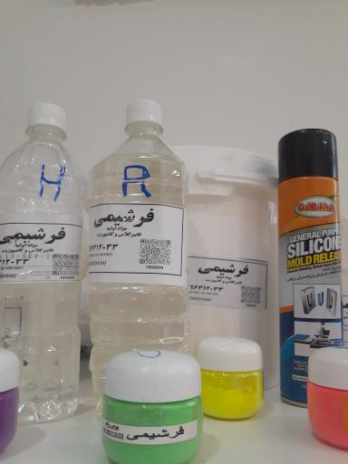 عکس سیلیکون و رزین فرشیمی
