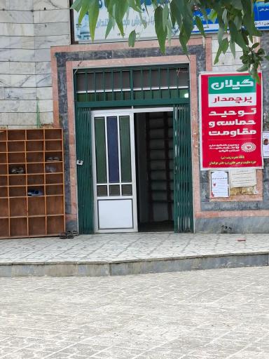 عکس مسجد جامع انوش محله جوکندان