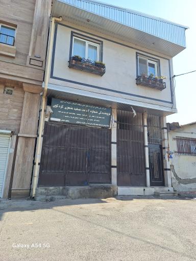 عکس فروشندگی شماره ۳ نفت سفید شهری کردکوی