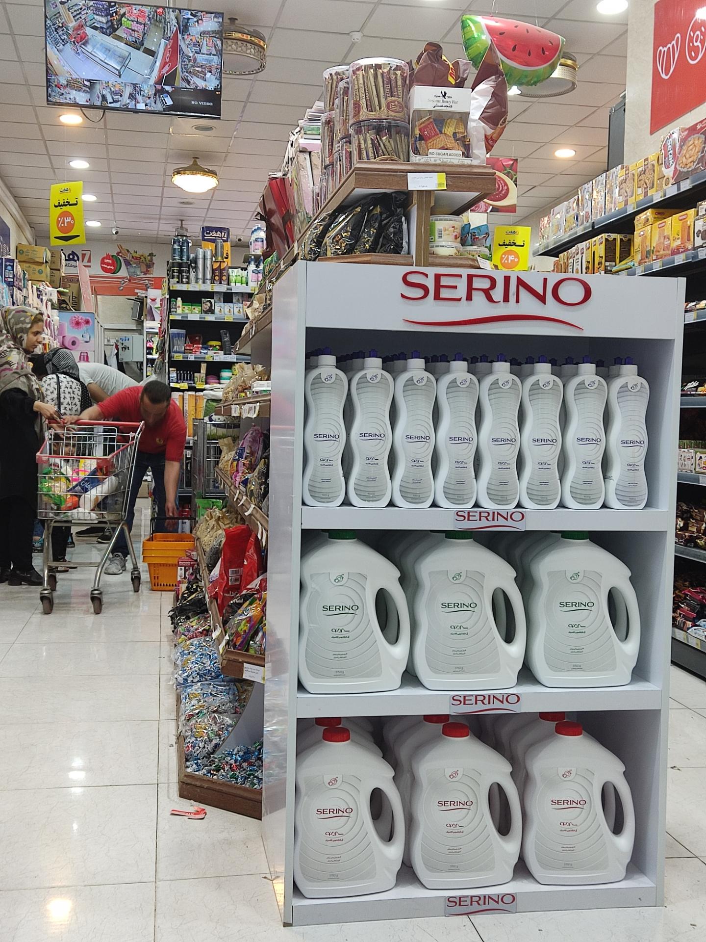 عکس فروشگاه هفت