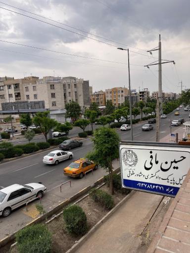 عکس دفتر وکالت حسین مافی 