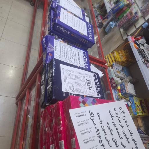 عکس لوازم تحریر و چاپ ونوس