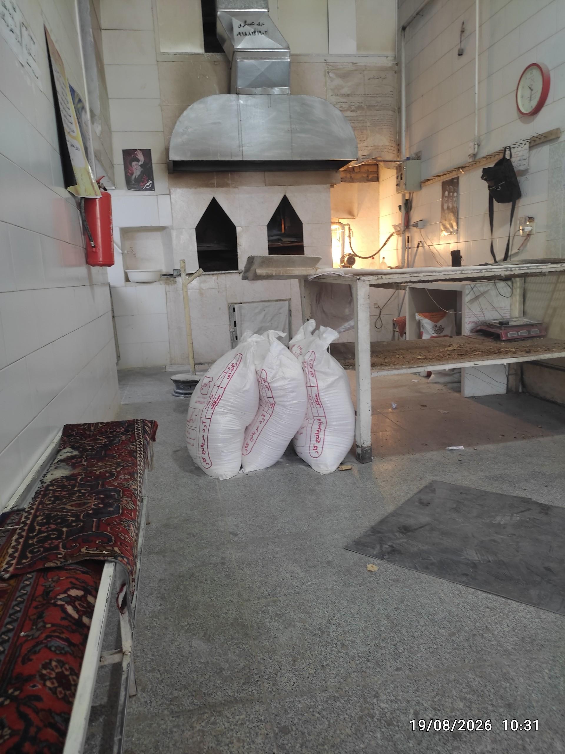 عکس سنگکی