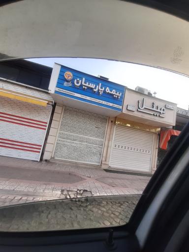 عکس گالری طلا مینل