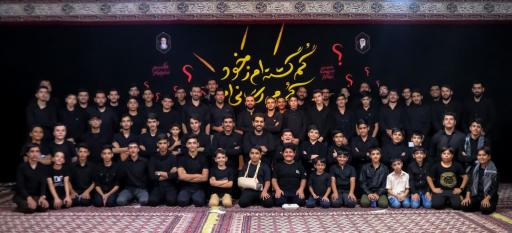 عکس مجموعه فرهنگی تربیتی به رنگ خدا 