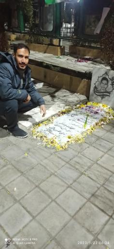 عکس مزار شهید سید روح الله عجمیان