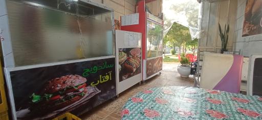 عکس فست فود آفتاب 