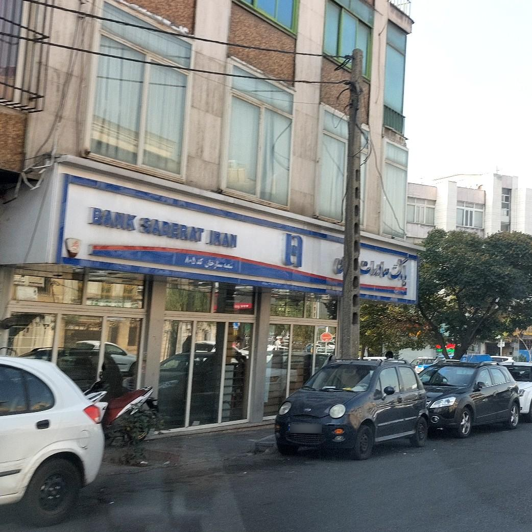 عکس خودپرداز بانک صادرات