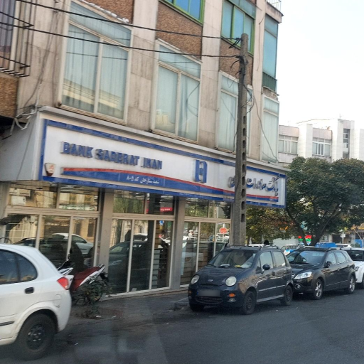 عکس خودپرداز بانک صادرات