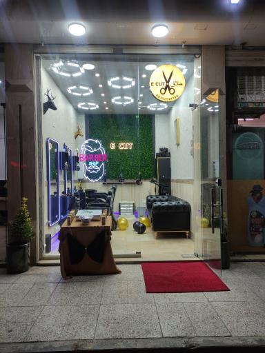 عکس ایکات مردانه