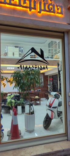 عکس املاک مهستان 