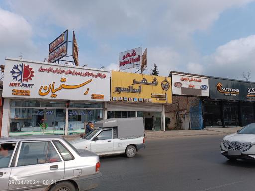 عکس شهر آسانسور