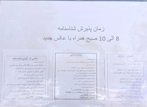 عکس دفتر پیشخوان تعاون