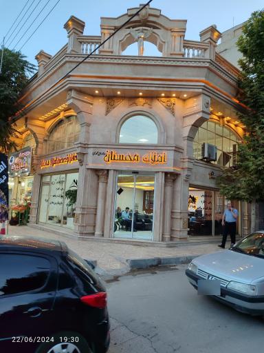 عکس املاک مهستان 