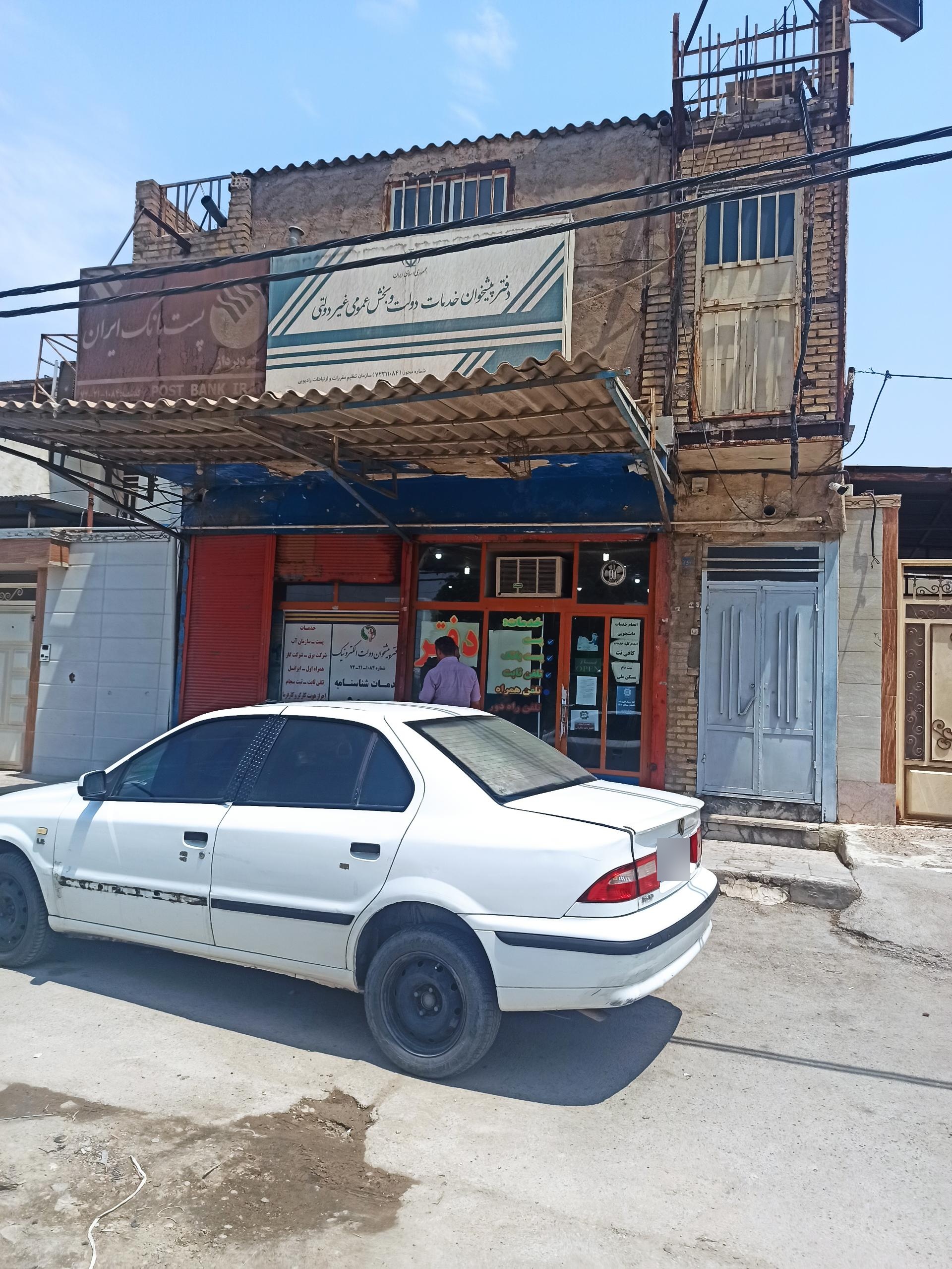 عکس دفتر پیشخوان خدمات الکترونیک