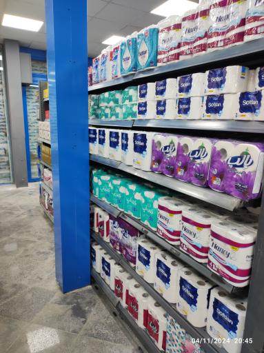 عکس فروشگاه زنجیره ای هفت