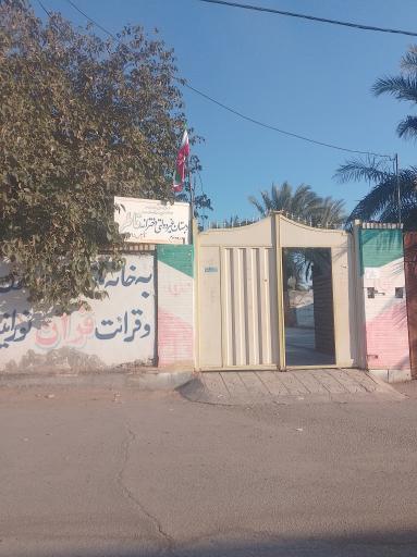 عکس دبستان غیر دولتی دخترانه فاطر