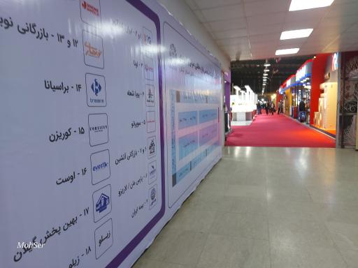 عکس نمایشگاه بین المللی گیلان