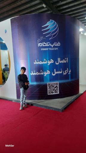 عکس نمایشگاه بین المللی گیلان