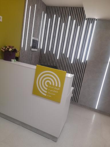 عکس کلینیک شنوایی و سمعک مهر