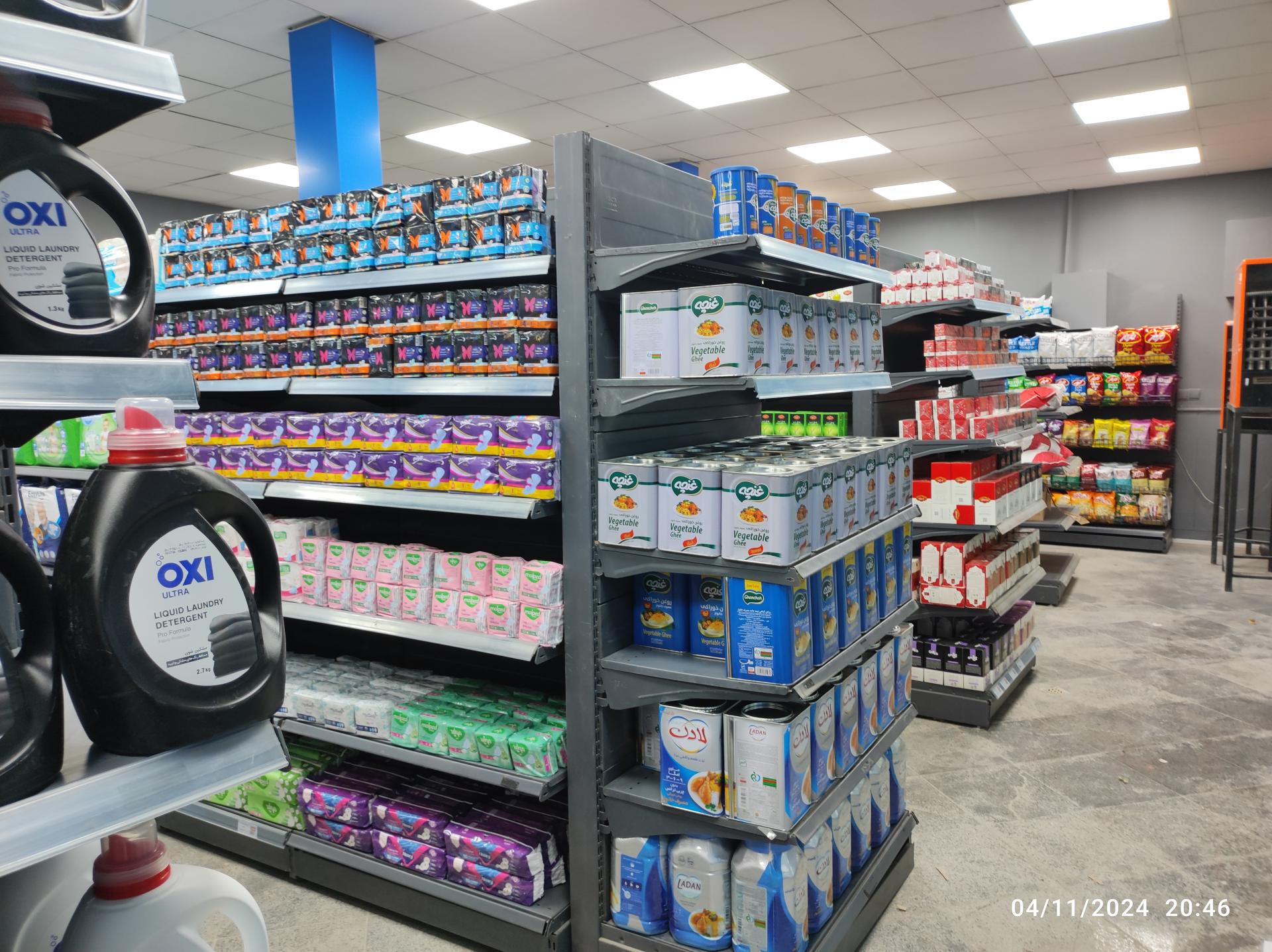 عکس فروشگاه زنجیره ای هفت