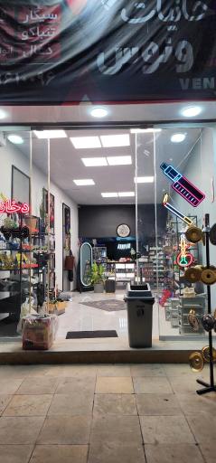 عکس دخانیات ونوس