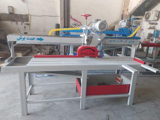 عکس پدیده صنعت چراغی