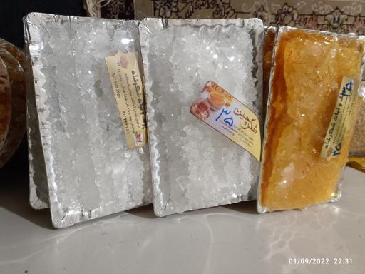 عکس خشکبار فروشی نازنین بانو