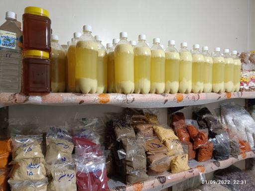 عکس خشکبار فروشی نازنین بانو