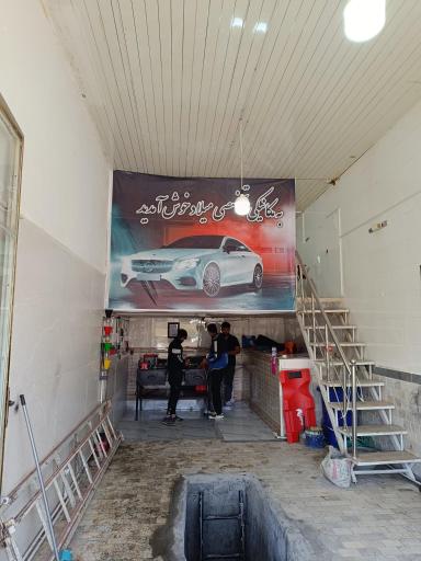 عکس مکانیک تخصصی میلاد