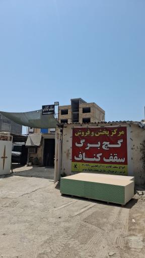 عکس دکوراسیون کمالی