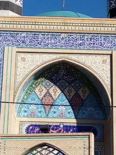 عکس زیارتگاه عباسعلی