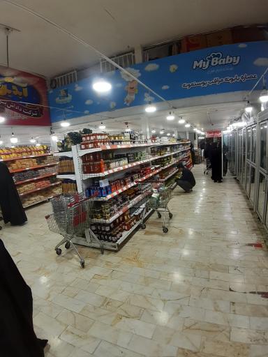 عکس فروشگاه جانبازان