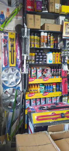 عکس لوازم یدکی رضا