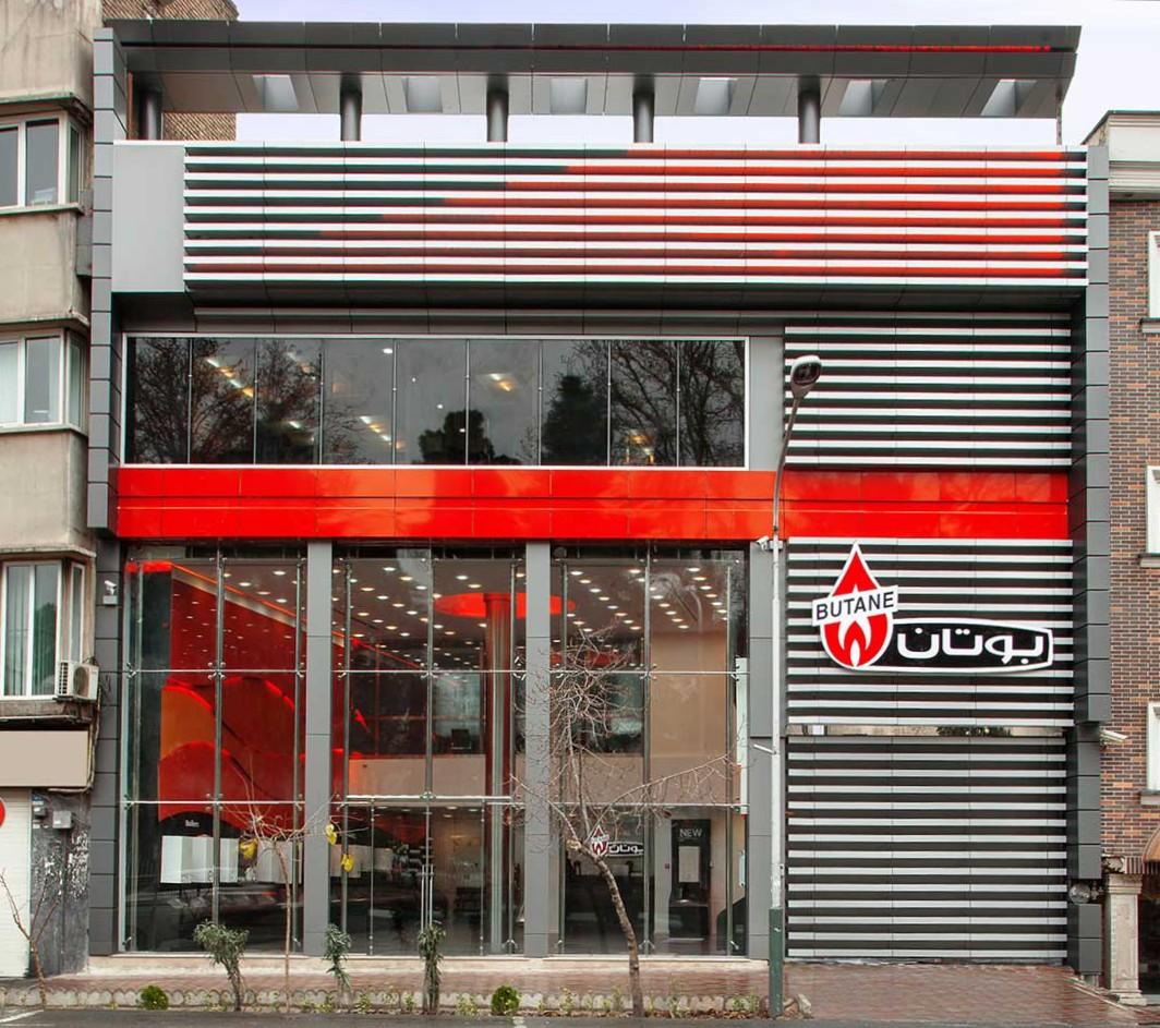 عکس نمایندگی بوتان مدنی فرد