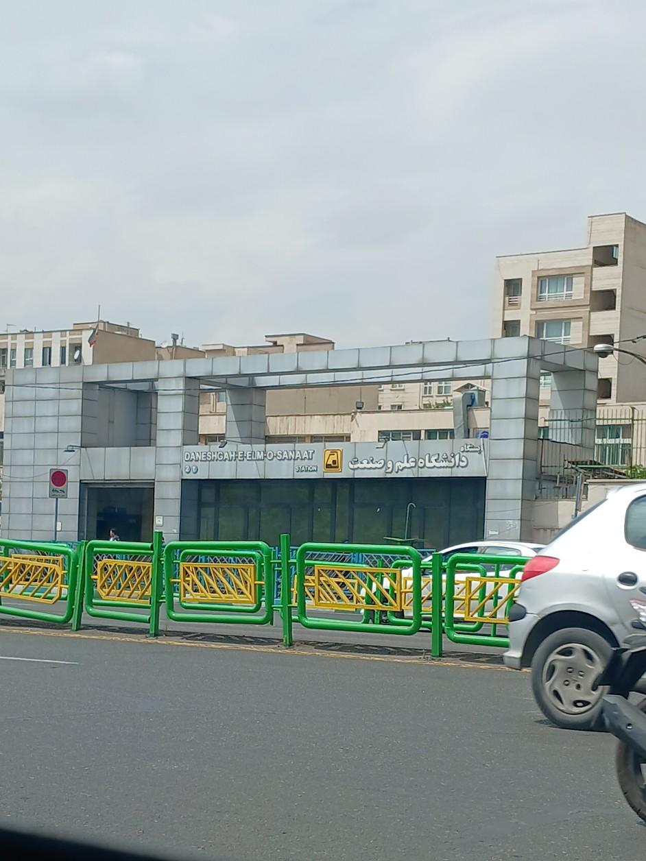 عکس ورودی مترو ایستگاه دانشگاه علم و صنعت