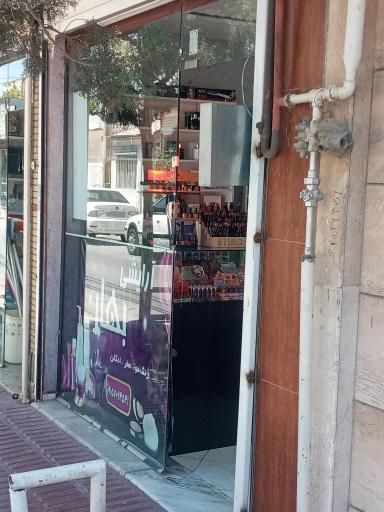 لوازم آرایشی بهار