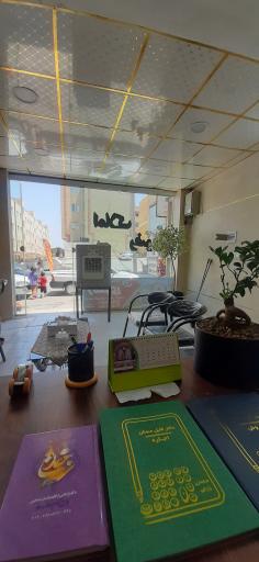 عکس املاک رضوی