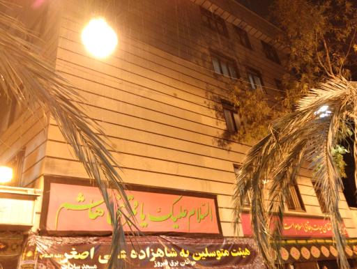 عکس هیئت چایخانه داران 