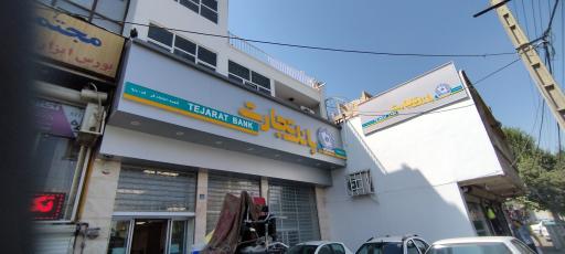 بانک تجارت شعبه اعتماد فر کد ۹۱۰