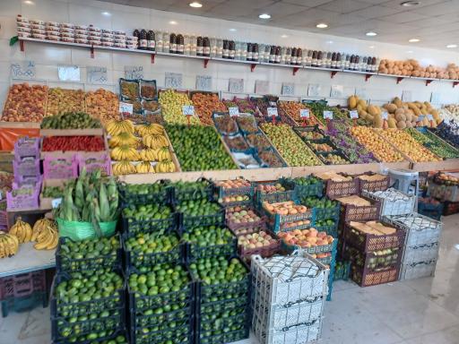 عکس میوه فروشی شهید کلهری