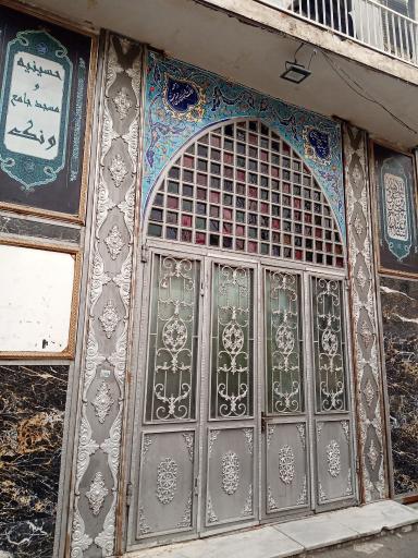 عکس مسجد جامع ده ونک
