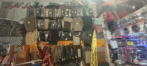 عکس اتوکلینیک کلاسیک