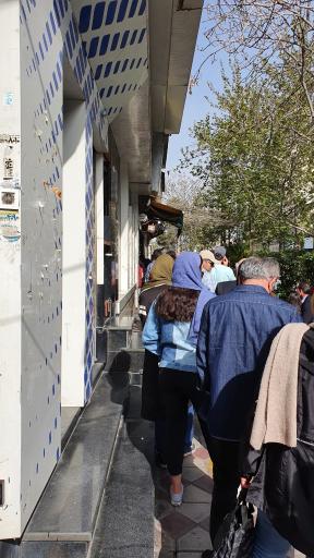 عکس بستنی منصور