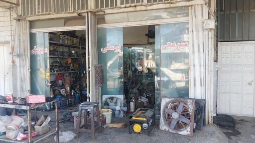 عکس سیم پیچی یوسفی