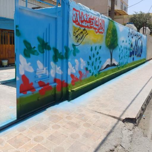 عکس دبیرستان غیردولتی دوره اول نور ولایت