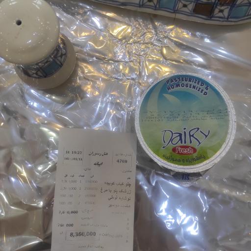 عکس هتل ابیانه