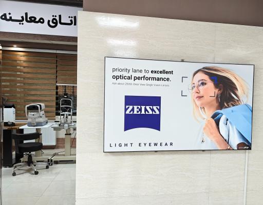 عکس کلینیک اپتومتری چشم و عینک تخصصی لایت اپتومتریست الماسی