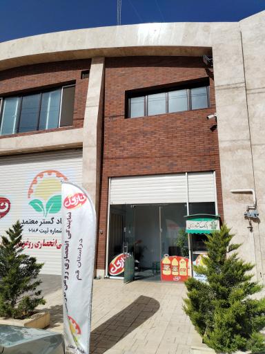 عکس شرکت پخش میعاد گستر معتمد (حمید جوادیان)